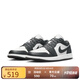NIKE Jordan耐克喬丹AJ1板鞋男子運動(dòng)鞋秋季低幫緩震553558-044 42