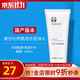 如新國(guó)產(chǎn)官方護(hù)膚品蘆薈潤(rùn)膚啫喱蘆薈膏蘆薈膠舒緩面膜保濕旗艦 蘆薈潤(rùn)膚啫喱
