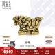 周生生七夕禮物 酷黑生肖龍黃金轉(zhuǎn)運(yùn)珠Charme XL足金串珠組合單顆 定價(jià) 龍龜94385C