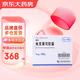 [福美欣] 他克莫司膠囊 1mg*50粒/盒 2盒裝