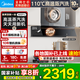 美的【25年新品蒸汽洗抽油煙機(jī)】家用頂側(cè)一體超薄0縫平嵌齊平櫥柜高溫蒸汽洗自清潔變頻脫排吸油煙機(jī) 行業(yè)爆款A(yù)K5PRO 全新升級(jí)25風(fēng)量 廚房電器國(guó)家補(bǔ)貼