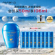 資生堂（SHISEIDO）【高端戶(hù)外NO.1】新艷陽(yáng)夏藍胖子防曬霜50ml 防水防汗 生日禮物