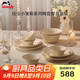 琺寶（staub）陶瓷家用飯碗菜盤餐盤多功能餐具小雛菊燕麥白餐具10件套 1034390