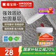 嘉寶莉（CARPOLY）通用強(qiáng)效固砂寶 墻固 界面劑 固沙劑混凝土增強(qiáng)劑加固劑1kg