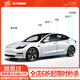 YZ適用煥新版特斯拉model3/Y全車(chē)隔音密封條車(chē)門(mén)防水減震配件丫 老款Model3專(zhuān)用密封條整車(chē)全套裝