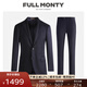 FULL MONTY羊毛西服套裝男高檔修身輕商務(wù)西裝套裝職業(yè)正裝結(jié)婚禮服 藏青色1207（偏深藏青色） 48 碼上衣【西褲尺碼找客服備注】