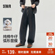 森馬（Semir）牛仔褲男秋純棉闊腿彎刀褲25做舊復古長(cháng)褲寬松弧形褲10A525124101
