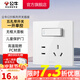 公牛（BULL）開(kāi)關(guān)插座 帶USB網(wǎng)線(xiàn) 86型墻面家用 空調電視墻壁面板G39象牙白 【五孔帶一開(kāi)單控】 開(kāi)關(guān)