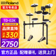 羅蘭（Roland）電子鼓td02k/02kv電鼓架子鼓成人兒童新手學(xué)入門(mén)考級樂(lè )隊舞臺演出 5鼓3镲 TD-02K+禮包