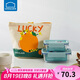 樂扣樂扣（LOCK&LOCK）清新玻璃保鮮盒三件套(630ml*1+380ml*1+便當包)LNG428S603薄荷綠