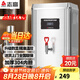 志高（CHIGO）開水器商用 智能電熱開水機(jī)全自動進(jìn)水不銹鋼燒水器開水爐熱水桶學(xué)校工廠工地飯店飲水機(jī)大容量 熱賣爆款【30L/H】220V/2KW
