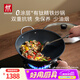 雙立人（ZWILLING）鈦鍋有鈦無涂層炒鍋0氟涂層炒菜鍋免開鍋抗銹精鐵炒鍋電磁爐通用 Dragon Ti鈦炒鍋-增加側(cè)柄 32cm