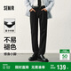 森馬（Semir）【小黑牛 不易褪色】牛仔褲男25春季修身小腳褲長(cháng)褲109925124103