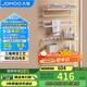 九牧（JOMOO）掛件套裝毛巾架衛生間置物架免打孔奶油白浴室掛件7件套939463