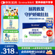 合生元（BIOSTIME）奶味益生菌嬰兒 雙歧桿菌呵護(hù)腸胃60袋*2盒