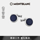 萬(wàn)寶龍MONTBLANC大班系列銀色袖扣112906【 禮物】