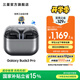 三星（SAMSUNG）Galaxy Buds3 Pro 智能自適應主動(dòng)降噪/刀鋒式設計/無(wú)線(xiàn)藍牙音樂(lè )運動(dòng)耳機 星際銀 官方標配