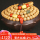 妍韻珠寶精品10x9mm黃金籽星月菩提手串和田玉南紅瑪瑙蜜蠟把件男女款手鏈