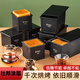 洽苒德國吐司盒模具烘焙低糖面包450克烤蛋糕工具250g家用食品級磨具250g【立方低糖帶蓋】全黑吐司盒 只做 遠超市場(chǎng)