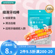 屈臣氏細滑深護理牙線(xiàn)棒100支/袋（適用細密牙縫 韌度更強）