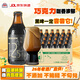 德曼精釀黑啤酒世濤波特黑啤 巧克力咖啡黑啤國產(chǎn) 中秋送禮整箱禮盒裝 296mL 24瓶 【超值實(shí)惠裝】