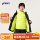 亞瑟士童裝中大童中性款便服外套2024微寬松版類(lèi)沖鋒衣夾克333241053067