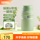 膳魔師（THERMOS） 燜燒杯大容量保溫飯盒316L不銹鋼悶粥杯燜燒罐保溫桶飯桶TCLE 牛油果色【熱賣推薦】 720ml