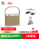 B&O【龔俊代言】Beosound A5 便攜式音響丹麥bo藍(lán)牙音箱 HIFI電腦音響 北歐編織版 國(guó)家補(bǔ)貼 雙11禮物