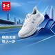 安德瑪（Under Armour）童鞋兒童飛速跑鞋束帶休閑跑鞋男女童秋季新款透氣跑步鞋2531166 白色 37.5