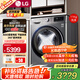 LG【國家補貼至高20%】11公斤滾筒洗衣機全自動(dòng) 超薄嵌入直驅變頻 蒸汽除菌除螨 360°速凈噴淋 【蒸汽除菌除螨系列】11KG銀色FY11MW4