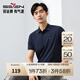 柒牌【持久如新/涼感】短袖POLO衫男夏季新品翻領(lǐng)T恤 藏青 M