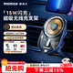 摩米士（MOMAX）車(chē)載無(wú)線(xiàn)充電器磁吸車(chē)載手機支架通用車(chē)載快充導航適用蘋(píng)果15/16華為小米手機 黑色