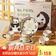 摩登主婦mototo熊貓餐具送女生生日禮物新婚喬遷碗碟盤(pán)套裝禮盒-2人