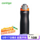 contigo真空不銹鋼運動(dòng)水杯運動(dòng)保溫杯590ml黑色 HBC-TRA011