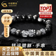 中國黃金（CHINA GOLD）招財貔貅銀曜石手串銀手鏈男款時(shí)尚教師節實(shí)用生日禮物送男友老公 【送男友】足銀貔貅銀曜石手串8mm