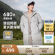 波司登反季冬季羽絨服男長款連帽加厚新國標(biāo)90絨商場同款百搭外套
