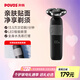 奔騰（POVOS）剃須刀電動刮胡刀2025新款剃須刀PQ9103星際黑胡須刀剃胡子刀電動須刨生日送男友老公父親節(jié)禮物