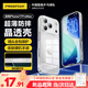 品勝【Ai相機(jī)按鍵全包保護(hù)】適用蘋果17ProMax手機(jī)殼iPhone17ProMax保護(hù)套氣囊防摔晶透耐磨簡(jiǎn)約保護(hù)殼
