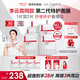 薇諾娜【李云霄同款】第二代特護(hù)面膜24片套裝舒緩修護(hù)補(bǔ)水面部護(hù)膚品