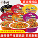 康師傅方便面干拌面紅燒香辣牛肉面碗裝夜宵泡面速食品夜宵整箱裝批發(fā) 【12碗拼箱】多口味混合12碗（可備注口味）
