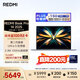 小米（MI）筆記本電腦 紅米REDMI Book Pro 14 2025輕薄本高性能酷睿2代Ultra5 32G 1T