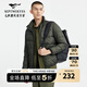 七匹狼【輕薄羽絨服】保暖白鴨絨可打包輕便男裝男士外套 203(軍綠)1H1C70108888 2XL 185/104A