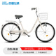 飛鴿（FG FLYING PIGEON）自行車(chē)學(xué)生12到18歲自行車(chē)成年人女士自行車(chē)通勤自行車(chē)女士上班用 標配白|單速+充氣胎+禮包 24寸|身高150-170cm