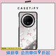 CASETIFY 絲帶小兔 可愛(ài)卡通 適用于HUAWEI華為 Mate 60/Pro 防摔手機保護殼 鏡面黑框 Huawei Mate 60 Pro