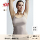 H&M女裝背心吊帶秋季修身柔軟舒適細(xì)纖維吊帶衫1219178 深米色 M 165/96A