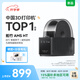 拓竹AMS HT 3D打印機(jī)自動供料系統(tǒng)家用智能升級烘干新品 AMS HT