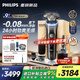飛利浦（PHILIPS）電動(dòng)剃須刀刮胡刀 歐洲版進(jìn)口 高端旋護新9系 防敏水感微珠 旋護式刮胡刀 生日禮物紀念日禮物 【重磅新品】旋護新9系Ultra+ XP9405 禮盒