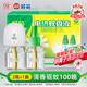 欖菊電蚊香液2瓶100晚+1加熱器 野菊花型電蚊香基孔肯雅熱防蚊驅蚊液