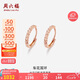 周六福紅18K金耳環(huán)女車花彩金耳環(huán)耳飾 KI094507 一對(duì) 七夕情人節(jié)禮物