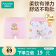 全棉時代兒童內褲女童平角褲寶寶全棉中大童內褲 粉紅+花朵 100cm